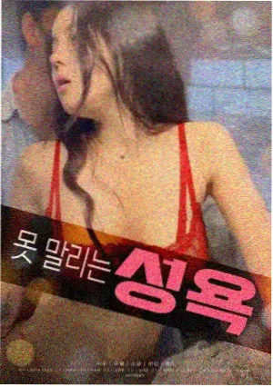 第七个夏天 青春文艺电影在线观看