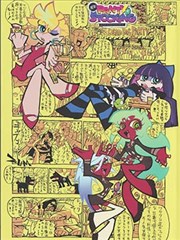 山海食肆 漫画改编在线观看